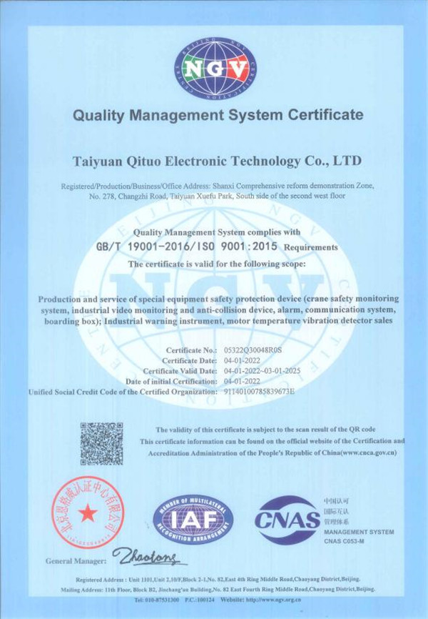 ISO9001�J(r��n)�C