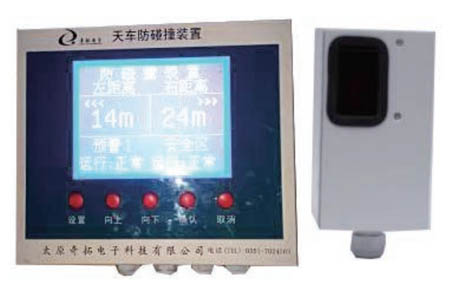 ����߾����ͷ���ײ�b�ü��g����